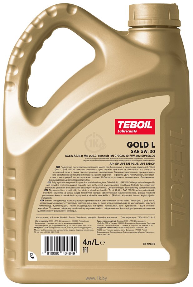 Фотографии Teboil Gold L 5W-30 4л