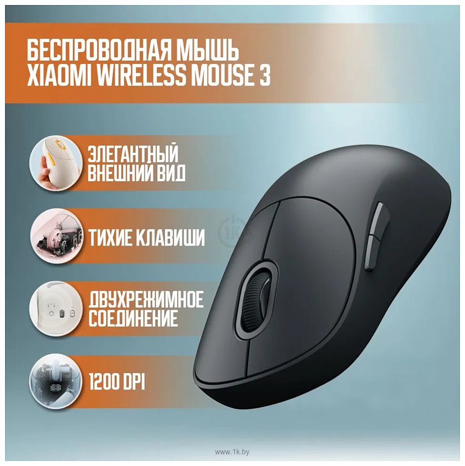 Фотографии Xiaomi Wireless Mouse 3 XMWXSB03YM темно-gray, международная версия