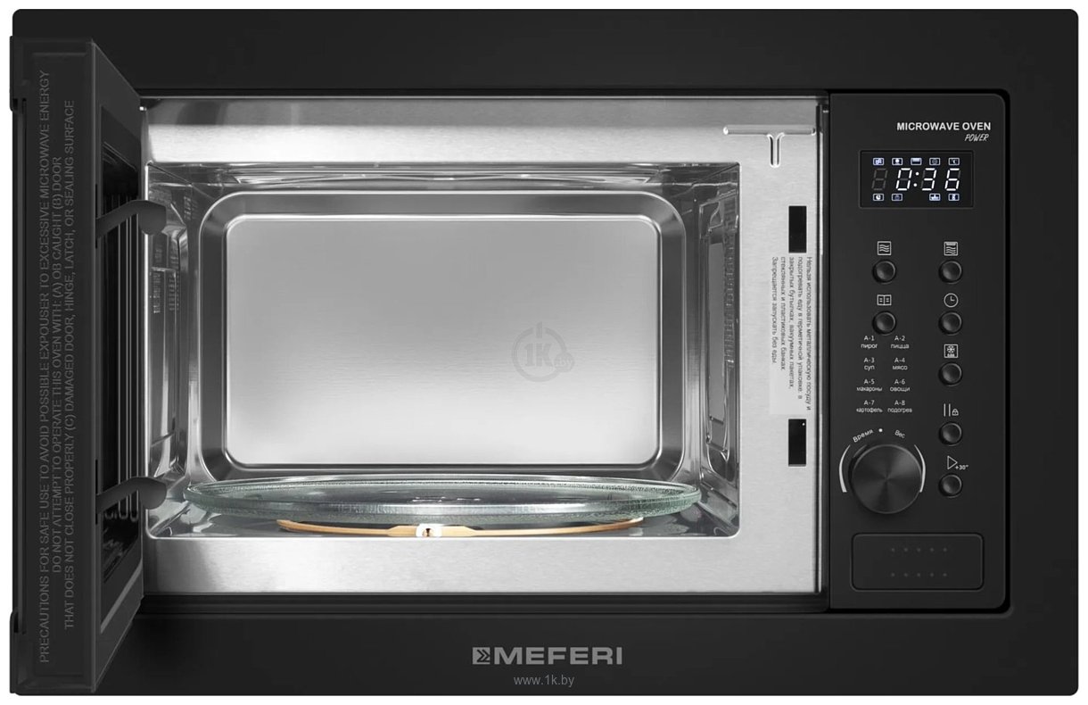 Фотографии Meferi MMO6025BK Power