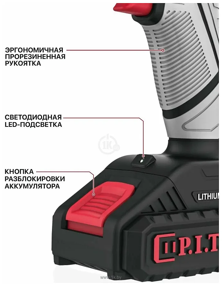 Фотографии P.I.T. PSR18-D1 New