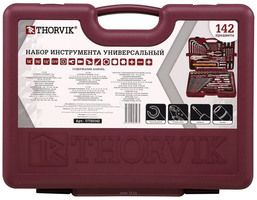 Фотографии Thorvik UTS0142