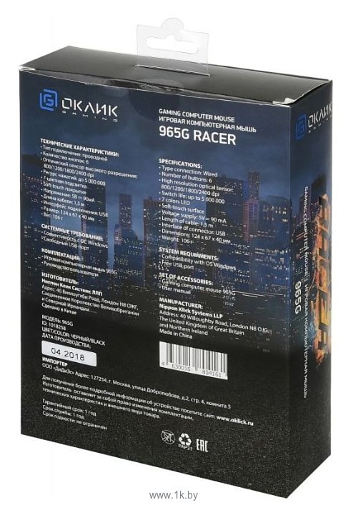 Фотографии Oklick 965G Racer black USB