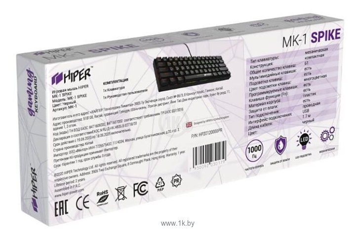 Фотографии HIPER MK-1 Spike black USB