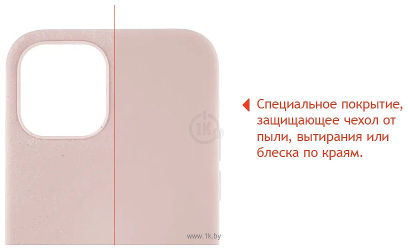 Фотографии uBear Touch Case для iPhone 12 Pro Max (розовый-песок)