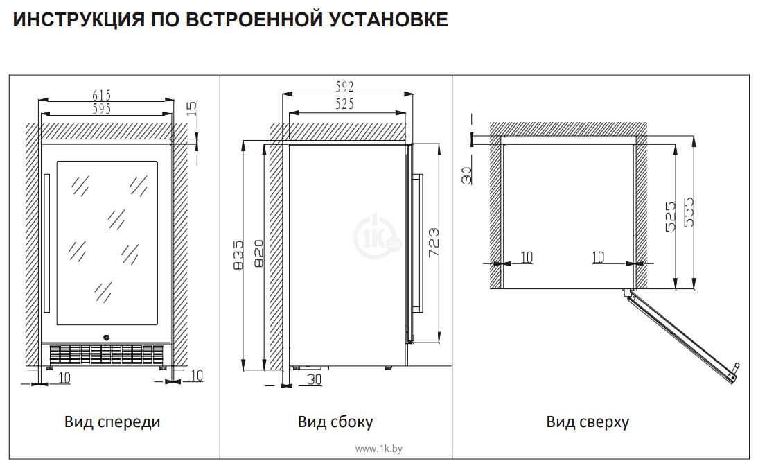 Фотографии Cold Vine C44-KST2