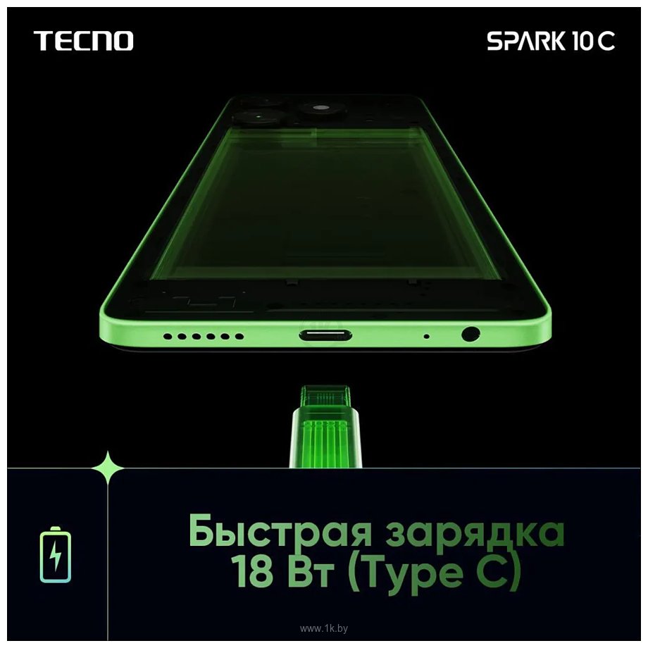 Фотографии Tecno Spark 10C 4/64GB