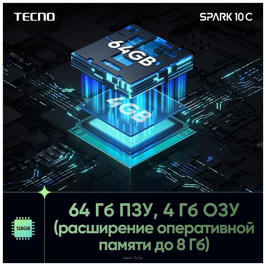 Фотографии Tecno Spark 10C 4/64GB