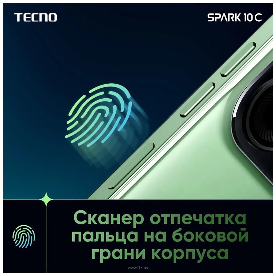 Фотографии Tecno Spark 10C 4/64GB