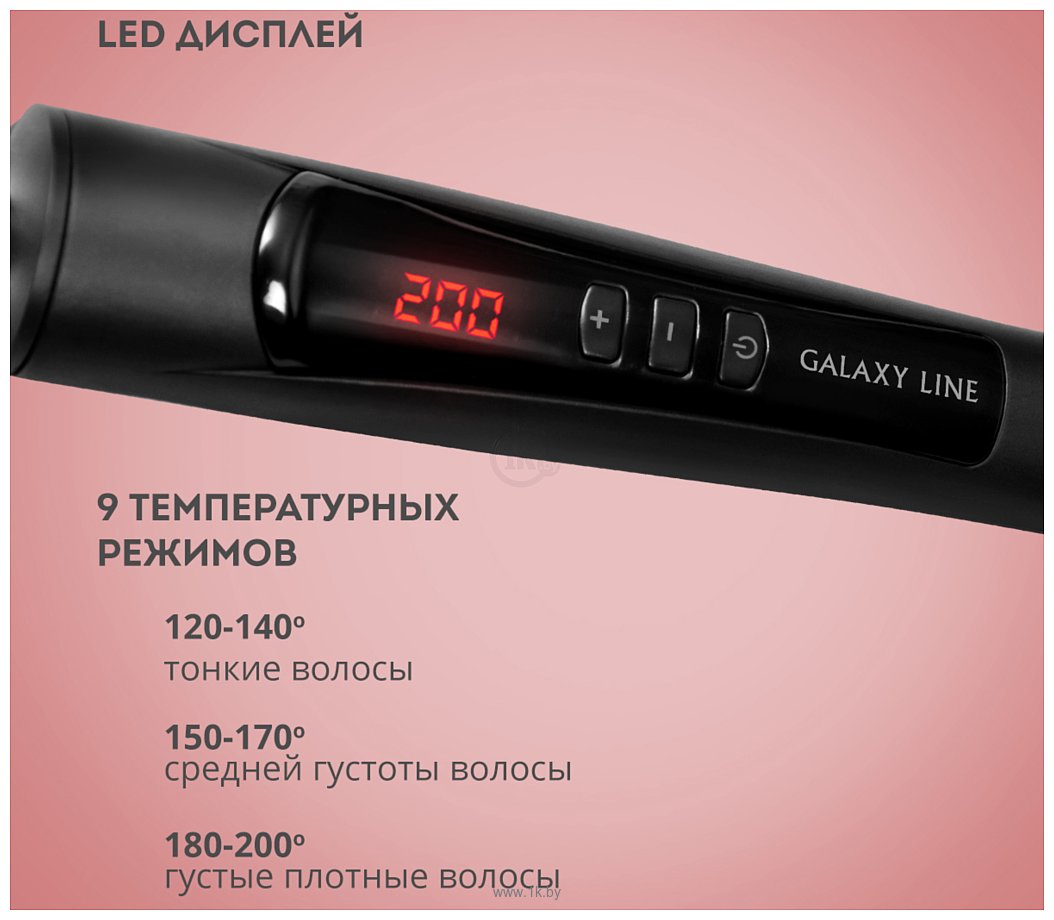 Фотографии Galaxy Line GL4637