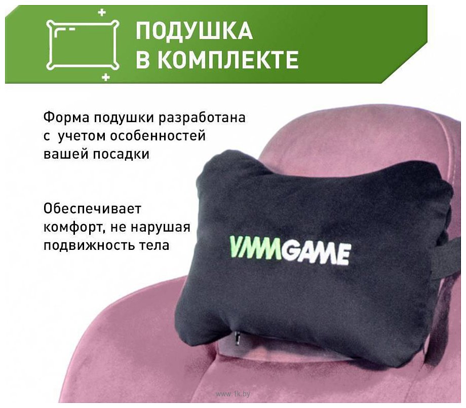 Фотографии VMM Game Unit Velour Upgrade XD-A-VRPU-B23 (пурпурный)