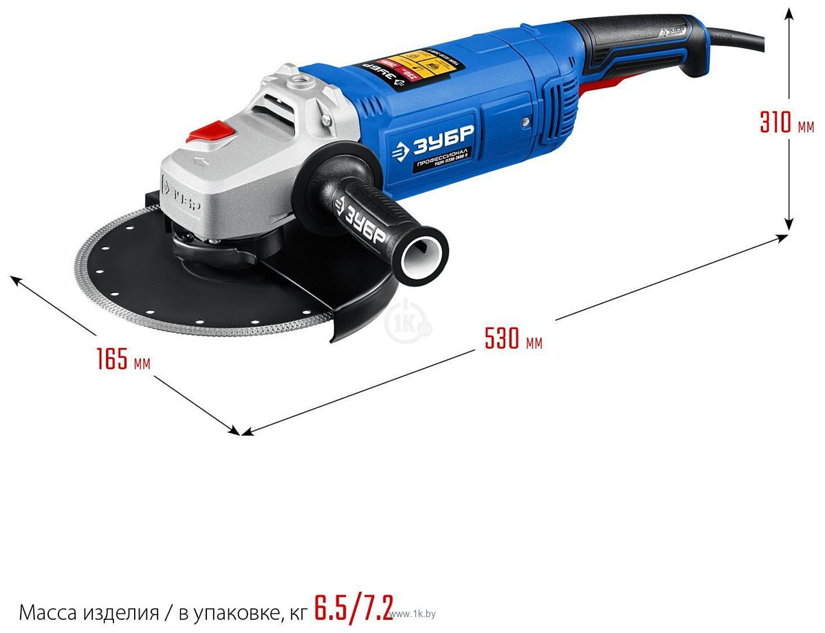 Фотографии Зубр Профессионал УШМ-П230-2600 П