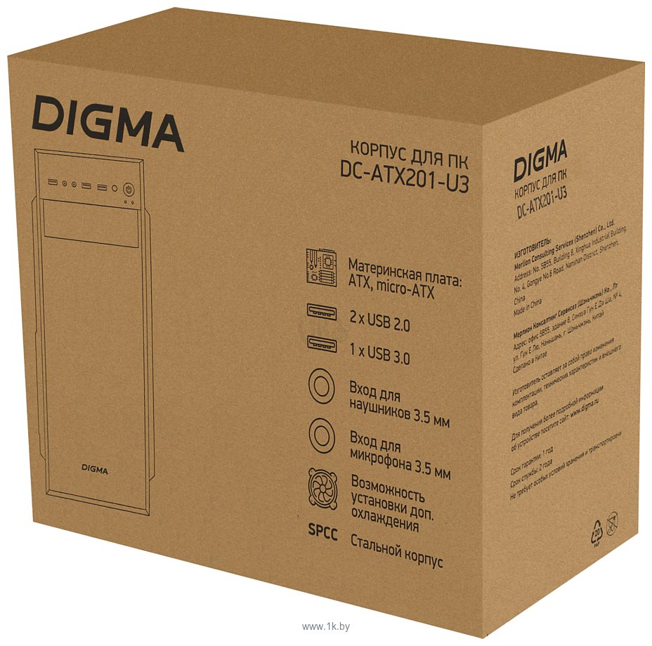 Фотографии Digma DC-ATX201-U3