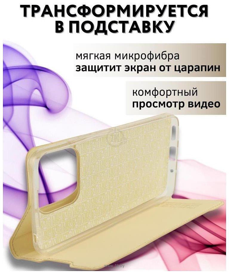 Фотографии Bingo Book для Xiaomi Redmi 12C (золотистый)