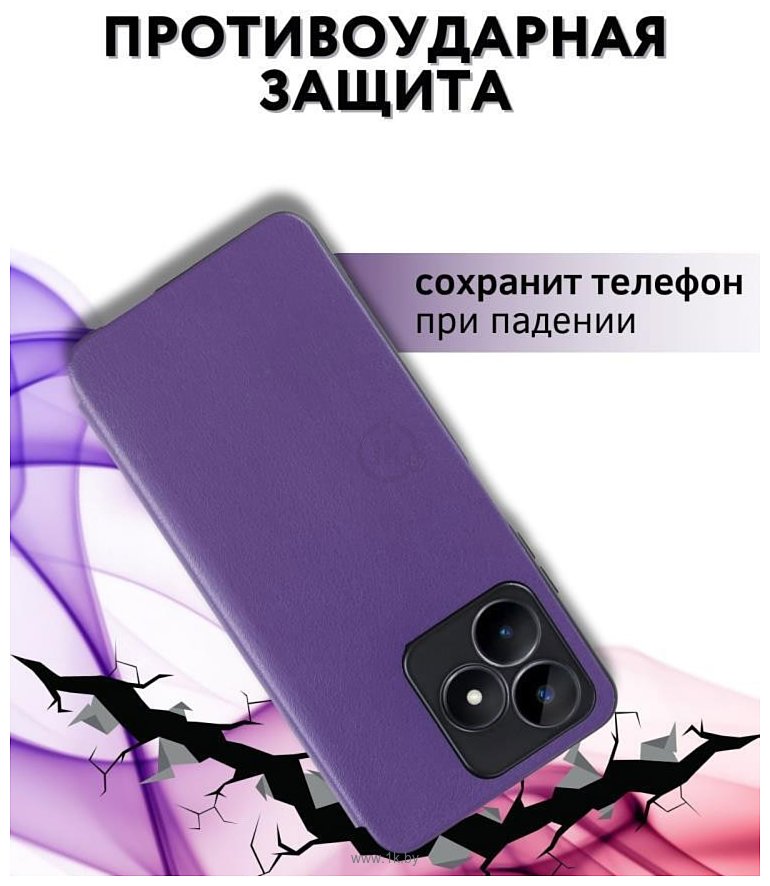 Фотографии Bingo Smart для REALME C51/C53/Narzo N53 (фиолетовый)