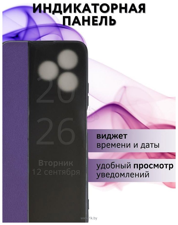 Фотографии Bingo Smart для REALME C51/C53/Narzo N53 (фиолетовый)