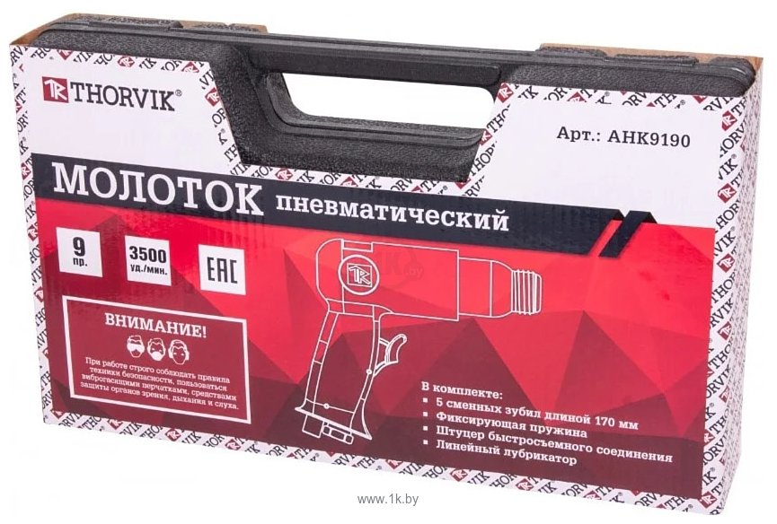 Фотографии Thorvik AHK9190