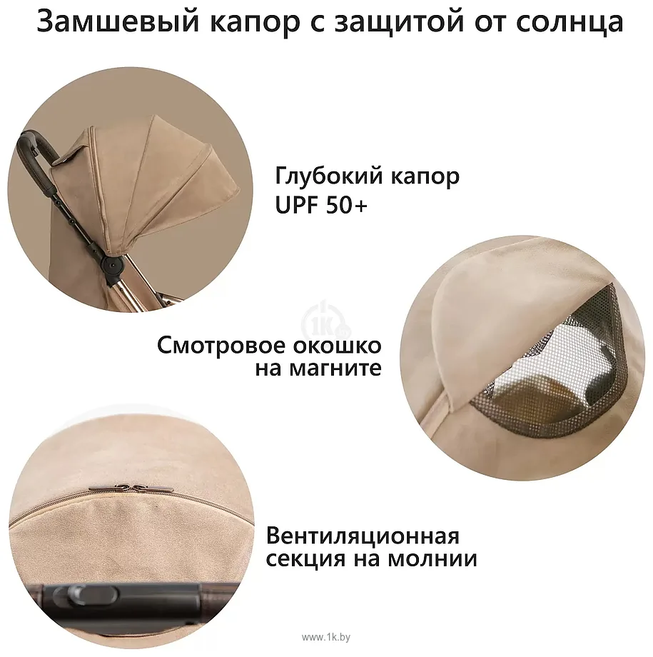 Фотографии Leclerc baby Hexagon