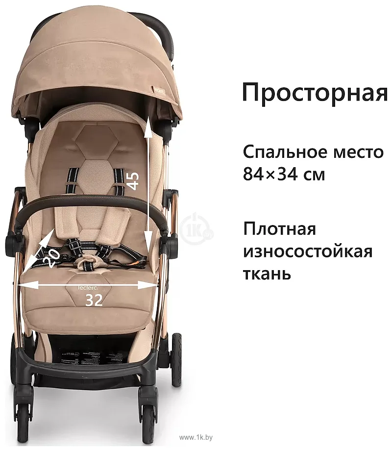 Фотографии Leclerc baby Hexagon