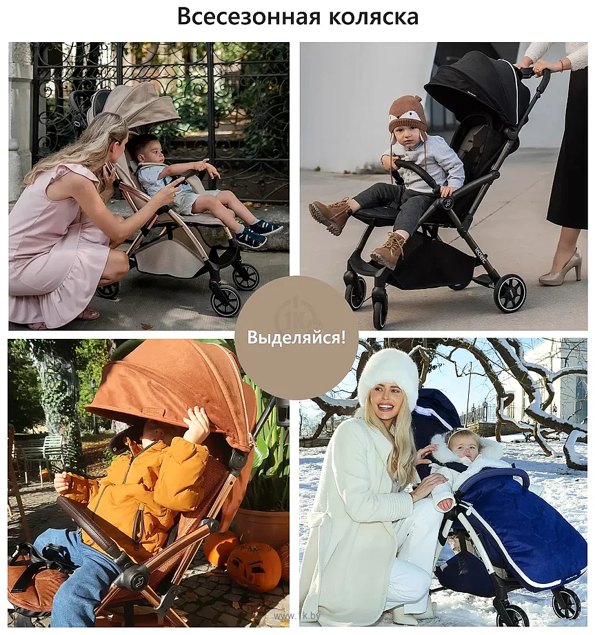 Фотографии Leclerc baby Hexagon