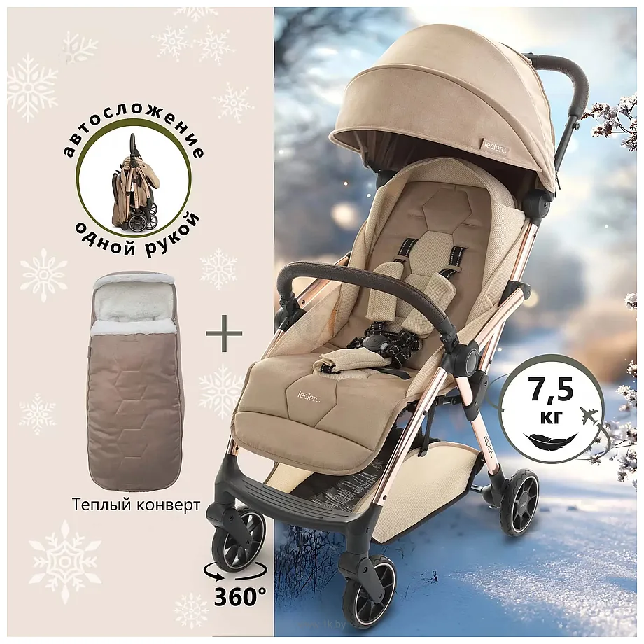 Фотографии Leclerc baby Hexagon