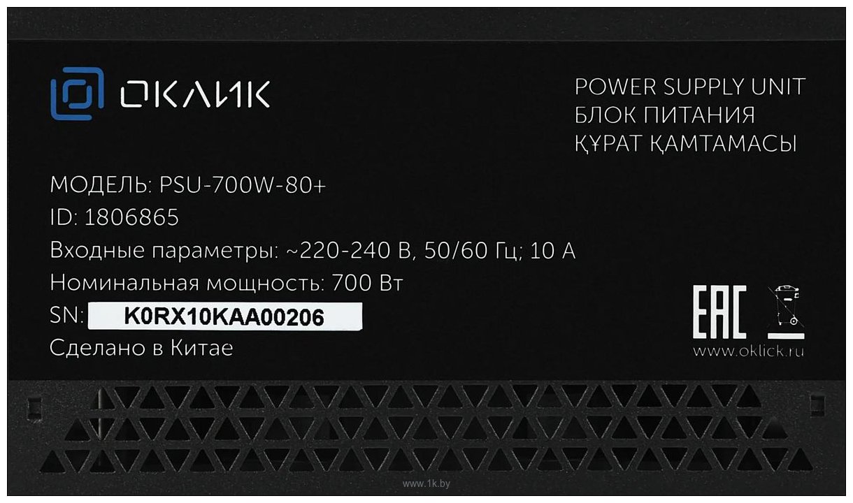 Фотографии Oklick GMNG ATX 700W PSU-700W-80+