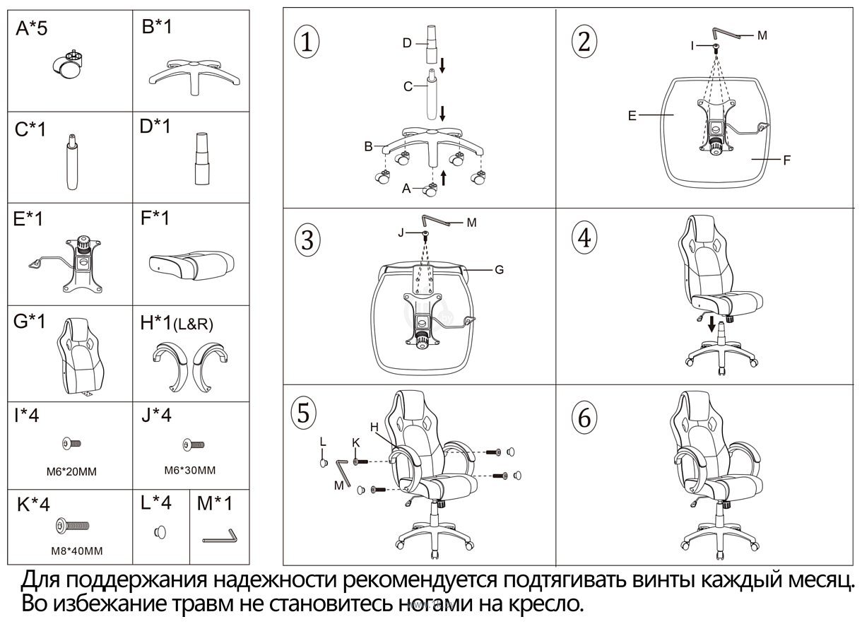 Фотографии Меб-ФФ MF-2008H (черный)