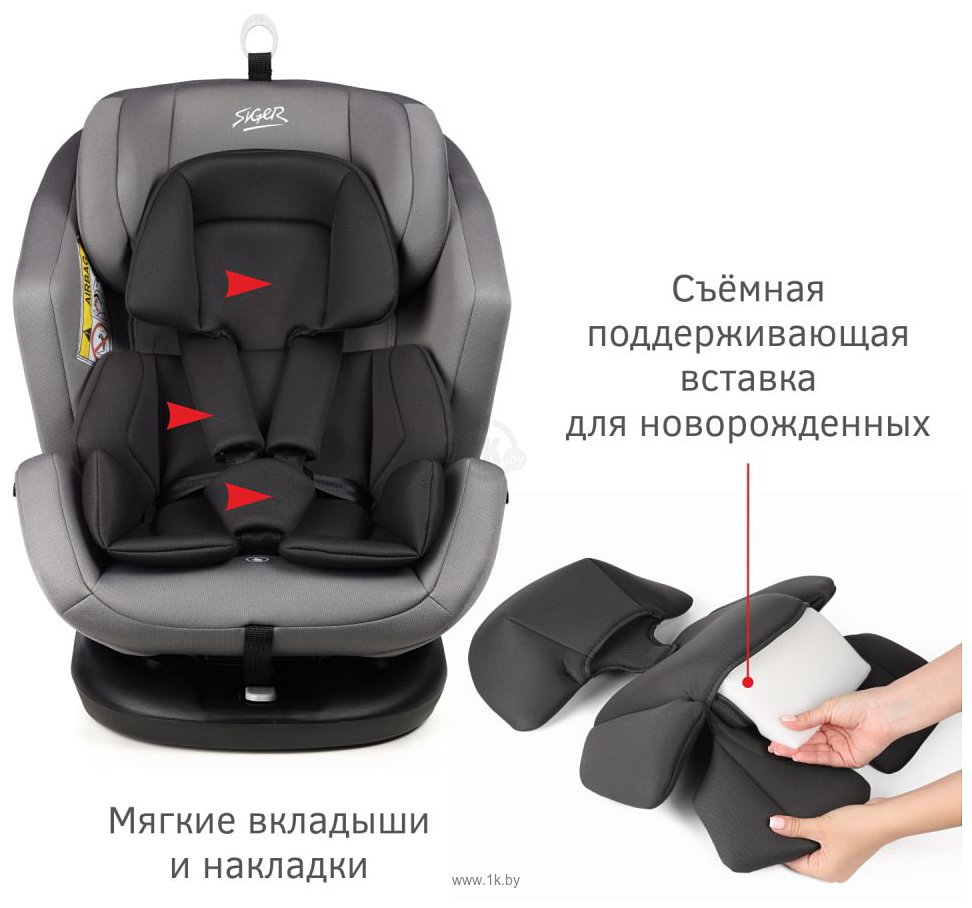 Фотографии Siger Ультра Isofix