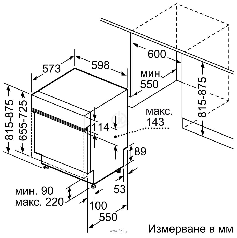 Фотографии Bosch Serie 8 SMI8YCS02E