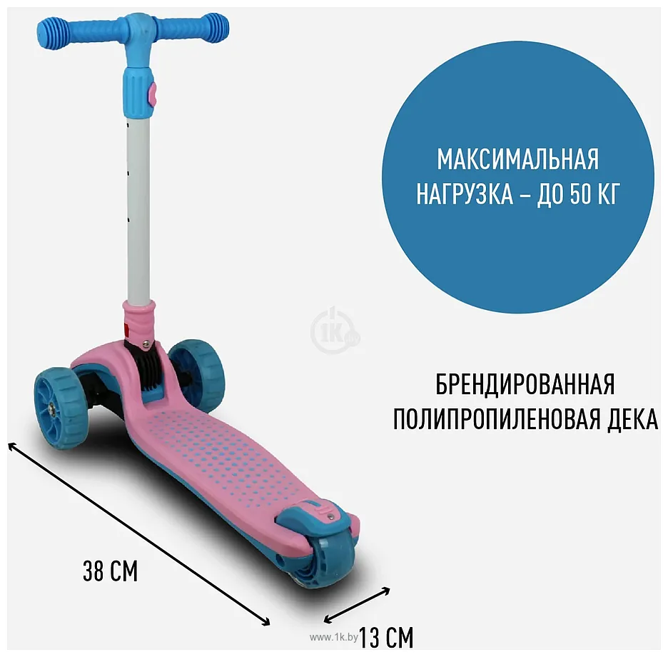 Фотографии CosmoRide Pimple S939 (розовый/голубой) Фотографии CosmoRide Pimple S939 (розовый/голубой)