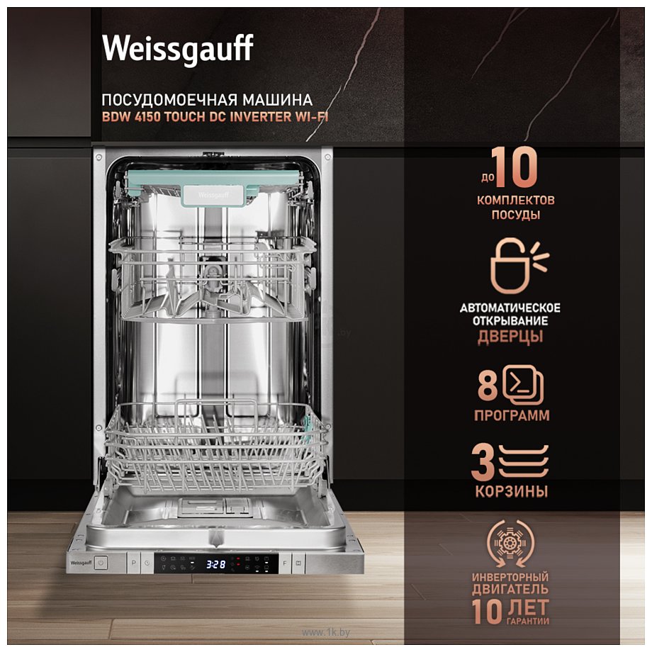 Фотографии Weissgauff BDW 4150 Touch DC Inverter Wi-Fi (модификация 2024 года)