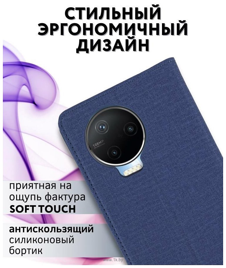 Фотографии Bingo Book для INFINIX Note 12 Pro 4G/Note 12 2023 (синий)