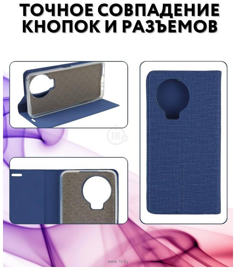 Фотографии Bingo Book для INFINIX Note 12 Pro 4G/Note 12 2023 (синий)