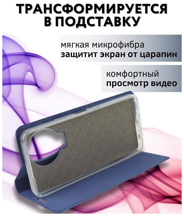 Фотографии Bingo Book для INFINIX Note 12 Pro 4G/Note 12 2023 (синий)