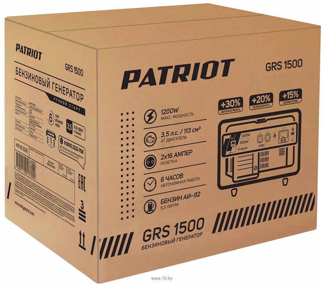 Фотографии Patriot GRS 1500