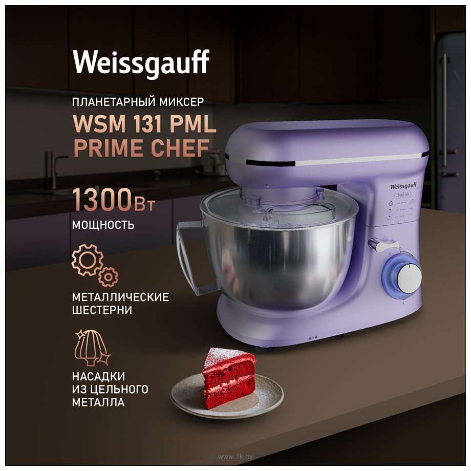 Фотографии Weissgauff WSM 131 PML Prime Chef