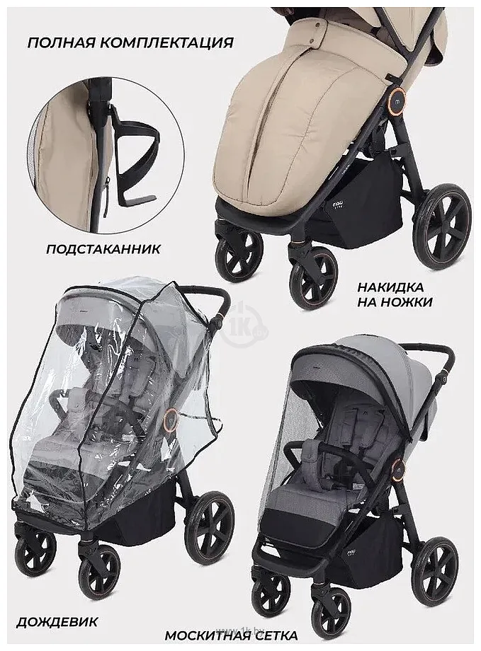 Фотографии MOWbaby Trail 2025 MB090