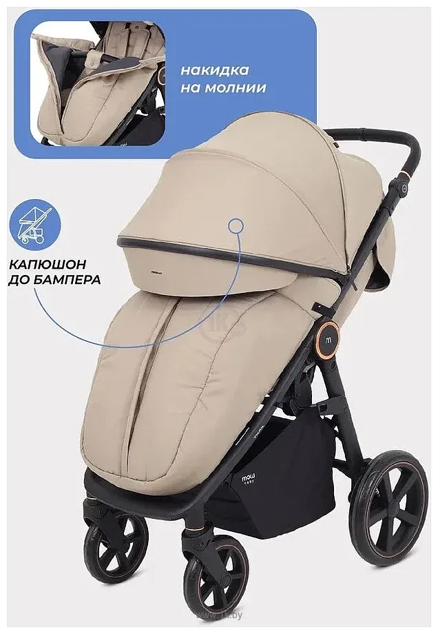 Фотографии MOWbaby Trail 2025 MB090