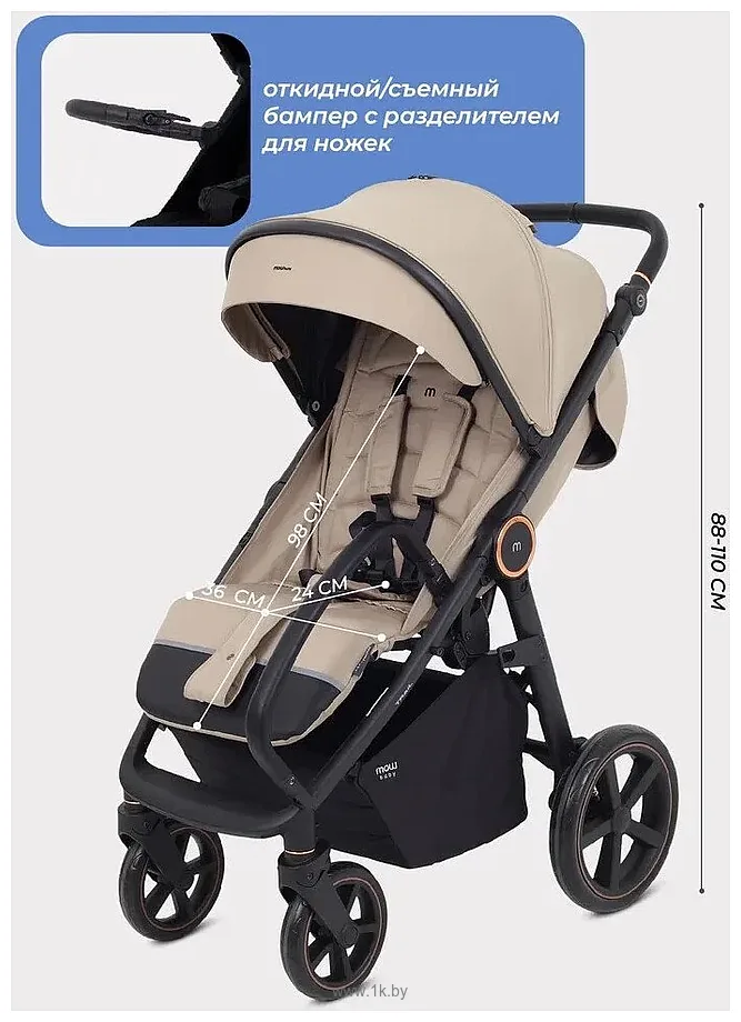 Фотографии MOWbaby Trail 2025 MB090