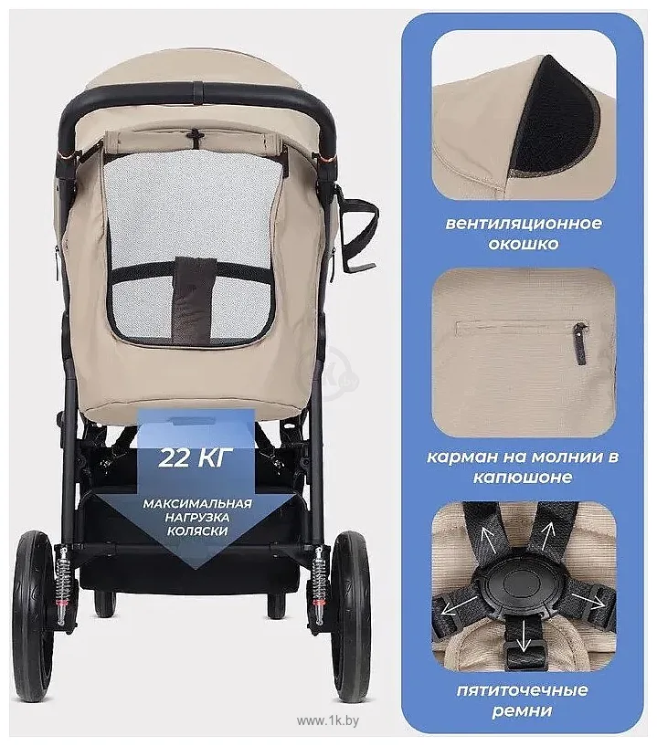 Фотографии MOWbaby Trail 2025 MB090