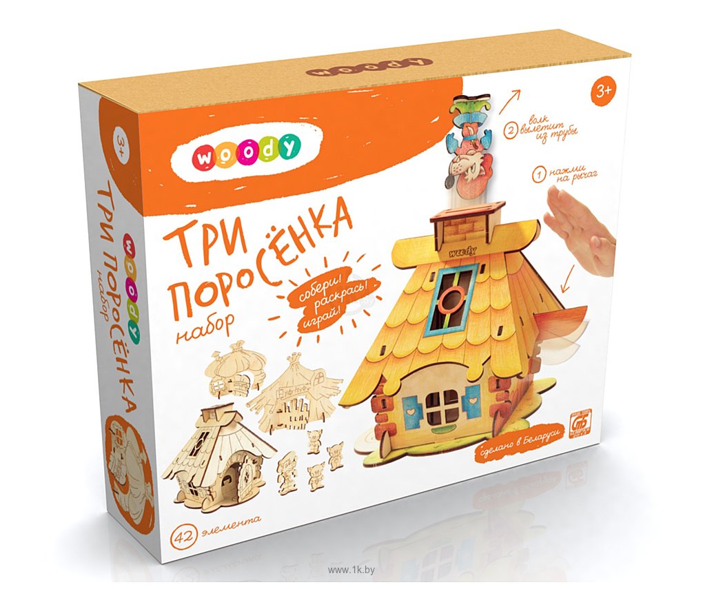 Фотографии Woody Три поросёнка 570