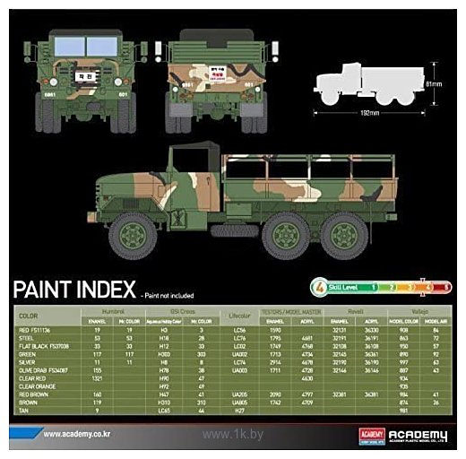 Фотографии Academy R.O.K. Army K511A1 2.5ton Cargo Truck 1/35 13293