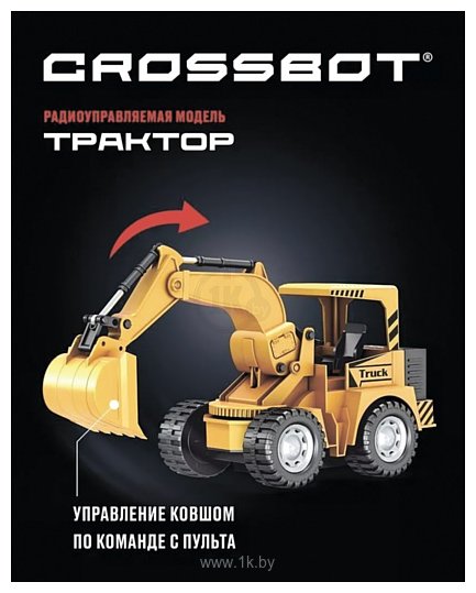Фотографии Crossbot Трактор-экскаватор 870647