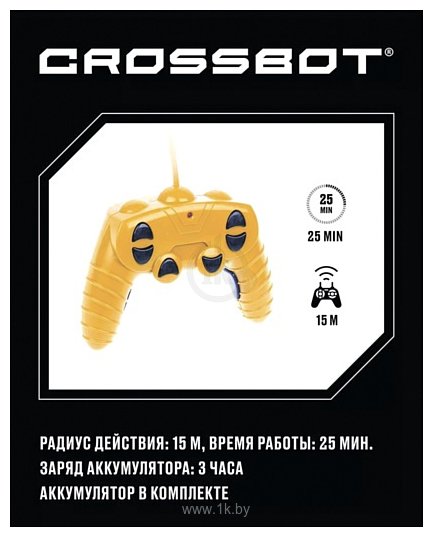 Фотографии Crossbot Трактор-экскаватор 870647