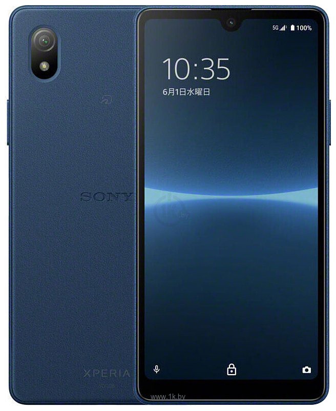 Xperia ace 4