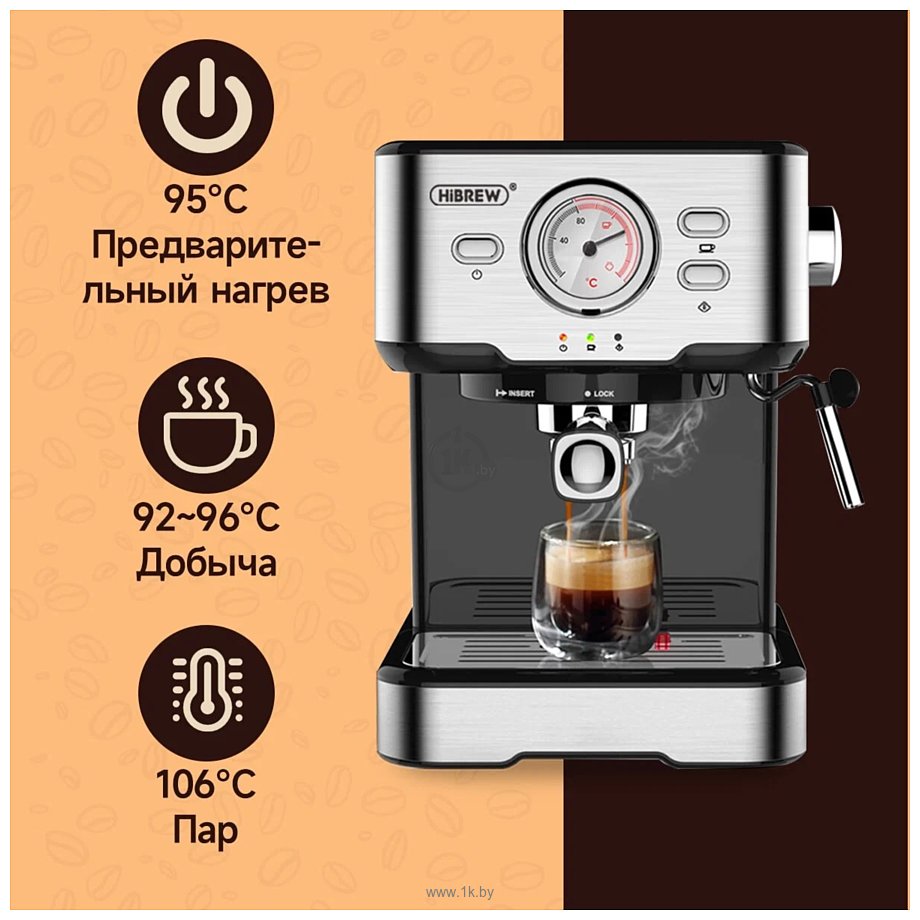 Фотографии Hibrew CM5403