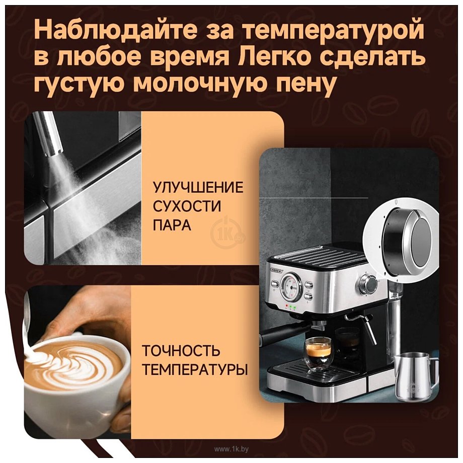 Фотографии Hibrew CM5403