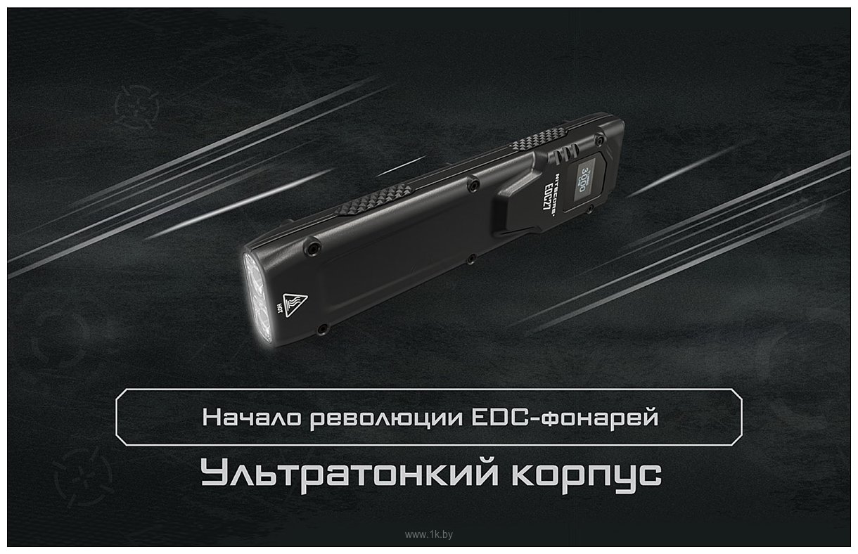 Фотографии Nitecore EDC27