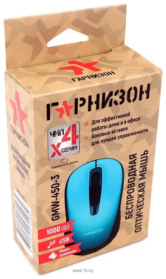 Фотографии Гарнизон GMW-450-3