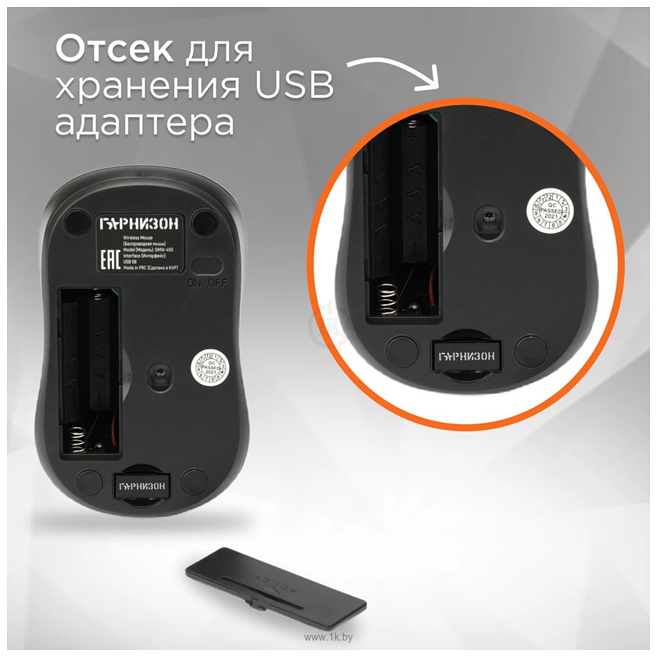 Фотографии Гарнизон GMW-450-3
