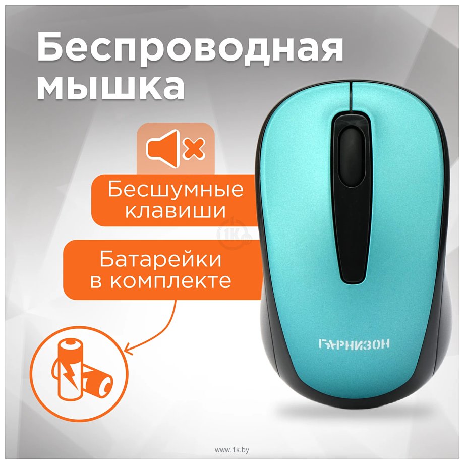 Фотографии Гарнизон GMW-450-3